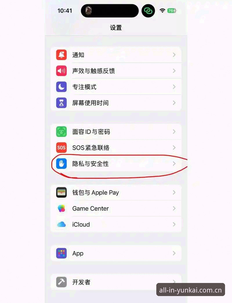 iOS中文官方站登录入口怎么找？三个入口对比后我保留了这一个