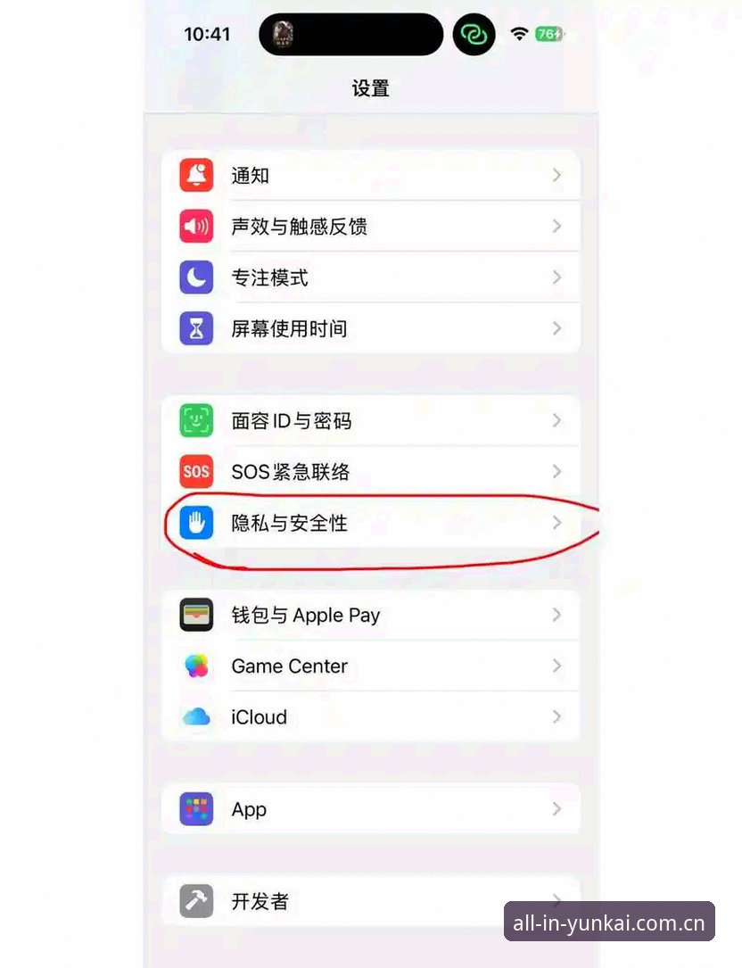 关于iOS中文官方站登录入口推荐：一个老用户拆解“为什么”的完整指南